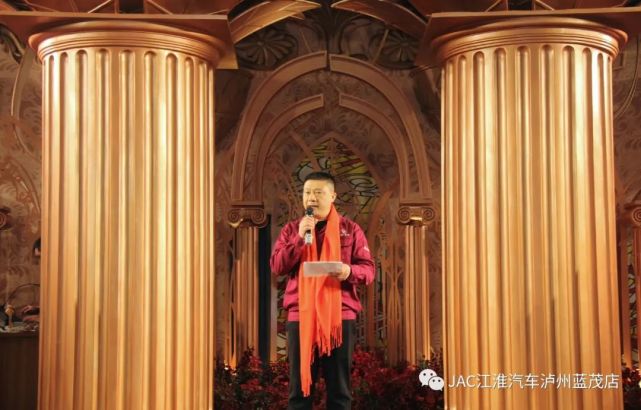 乘风破浪 赢战虎年,泸州蓝茂感恩答谢庆典晚宴圆满举行(图5) 图片