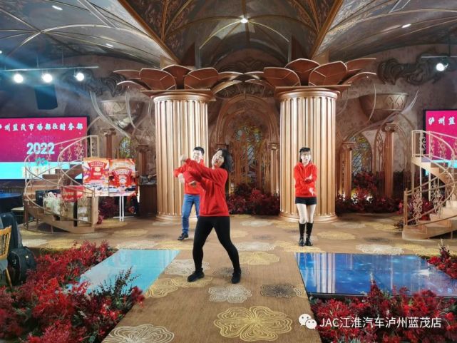 乘风破浪 赢战虎年,泸州蓝茂感恩答谢庆典晚宴圆满举行(图11) 图片