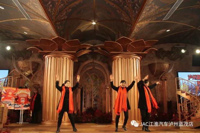 乘风破浪 赢战虎年,泸州蓝茂感恩答谢庆典晚宴圆满举行(图14) 图片