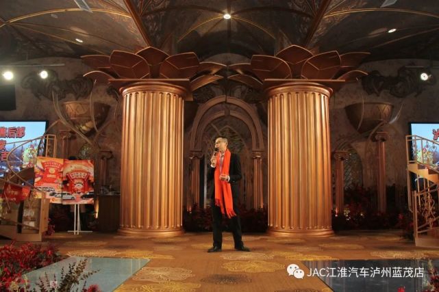 乘风破浪 赢战虎年,泸州蓝茂感恩答谢庆典晚宴圆满举行(图13) 图片