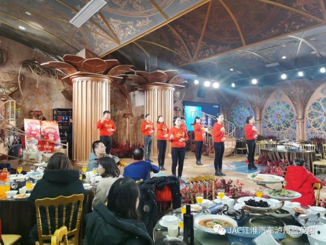 乘风破浪 赢战虎年,泸州蓝茂感恩答谢庆典晚宴圆满举行(图20) 图片