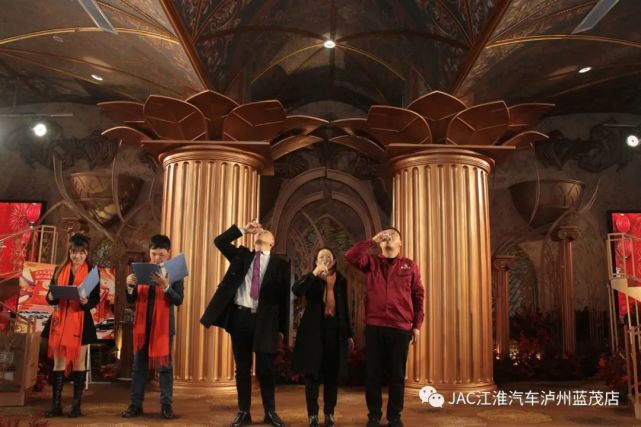 乘风破浪 赢战虎年,泸州蓝茂感恩答谢庆典晚宴圆满举行(图19) 图片