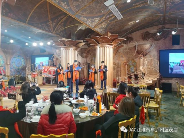 乘风破浪 赢战虎年,泸州蓝茂感恩答谢庆典晚宴圆满举行(图22) 图片