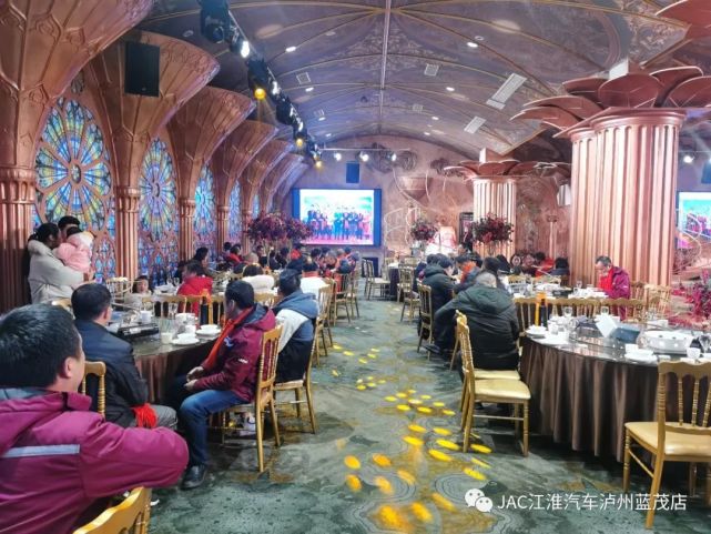 乘风破浪 赢战虎年,泸州蓝茂感恩答谢庆典晚宴圆满举行(图21) 图片