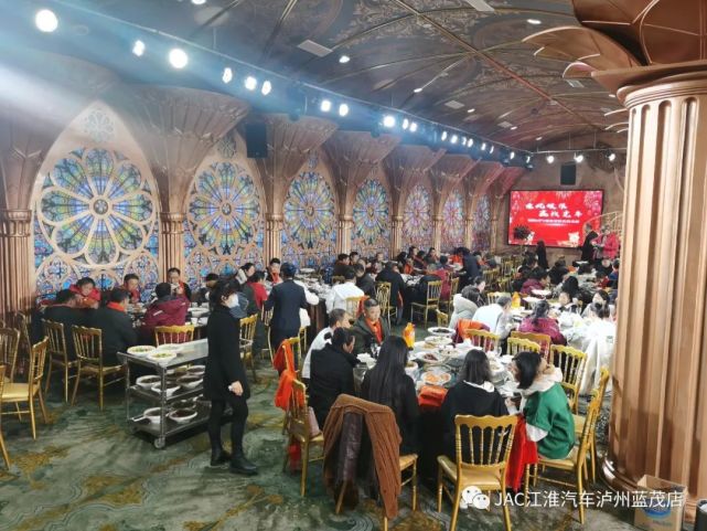 乘风破浪 赢战虎年,泸州蓝茂感恩答谢庆典晚宴圆满举行(图23) 图片