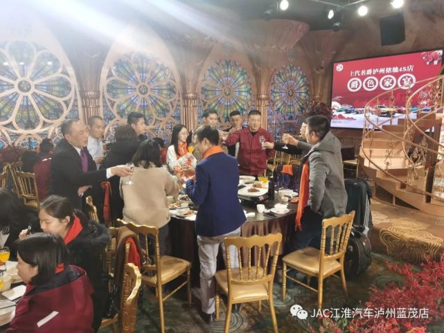 乘风破浪 赢战虎年,泸州蓝茂感恩答谢庆典晚宴圆满举行(图25) 图片