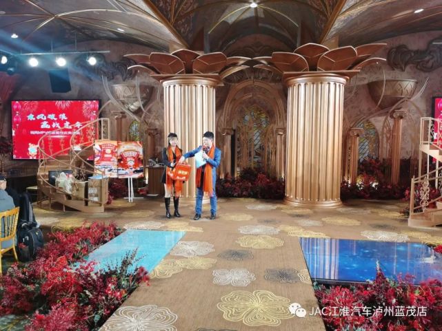 乘风破浪 赢战虎年,泸州蓝茂感恩答谢庆典晚宴圆满举行(图27) 图片