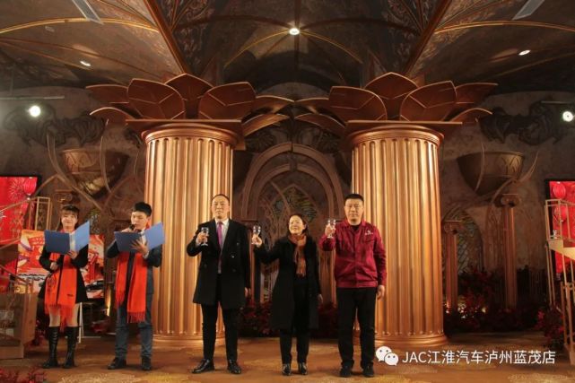 乘风破浪 赢战虎年,泸州蓝茂感恩答谢庆典晚宴圆满举行(图26) 图片