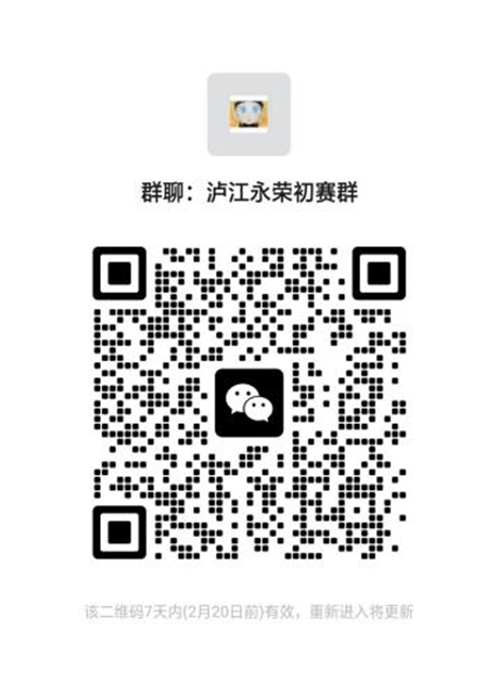 报名2.jpg