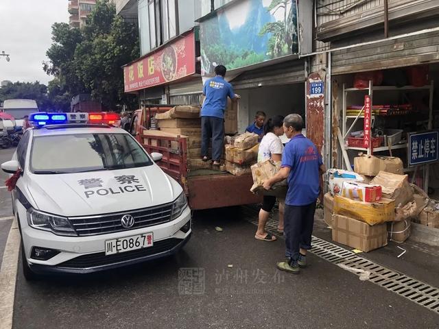 中共泸州市委书记刘强对防汛减灾工作作了紧急安排 应对两江洪峰过境泸州(图9) 中共泸州市委书记刘强对防汛减灾工作作了紧急安排 应对两江洪峰过境泸州(图9)