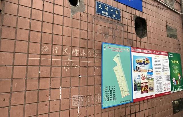 中共泸州市委书记刘强对防汛减灾工作作了紧急安排 应对两江洪峰过境泸州(图18) 中共泸州市委书记刘强对防汛减灾工作作了紧急安排 应对两江洪峰过境泸州(图18)