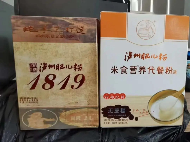 泸州肥儿粉、肖鸭子、麻辣鸡、毕阿婆豆豉 在一家店都能买到