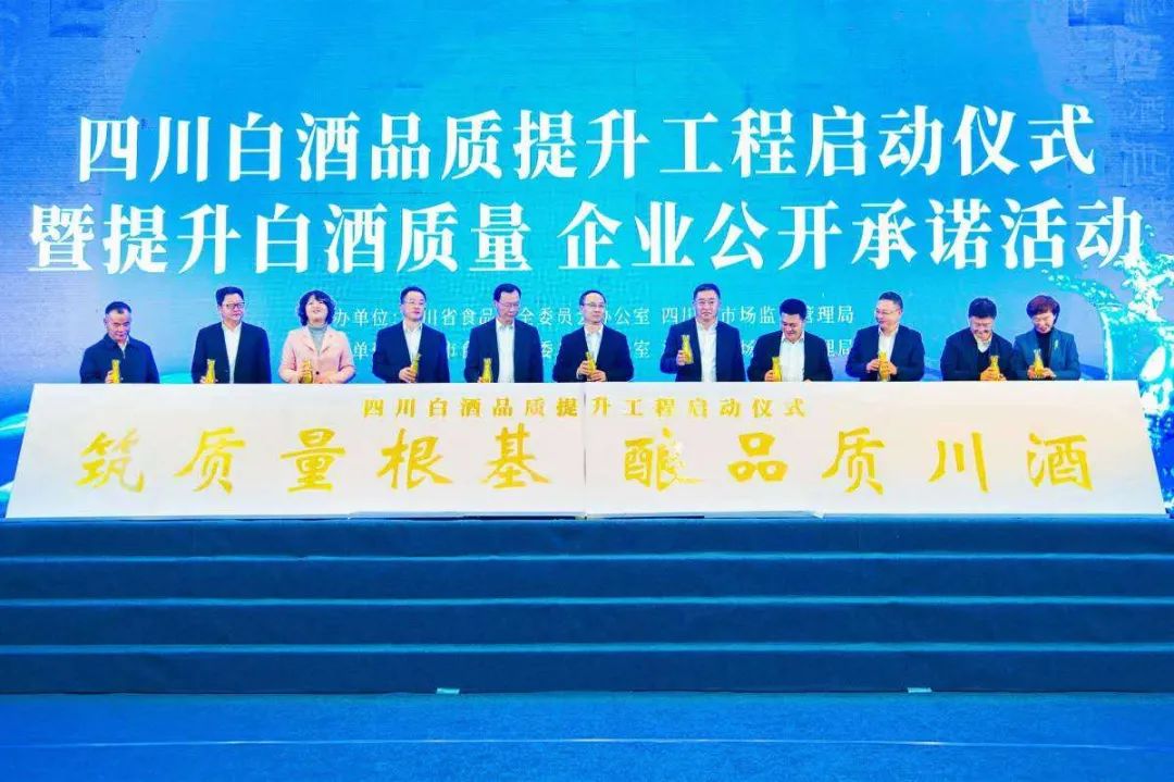 第十五届酒博会 | 3D云展馆炫酷开启 动动手指了解川酒(图1)