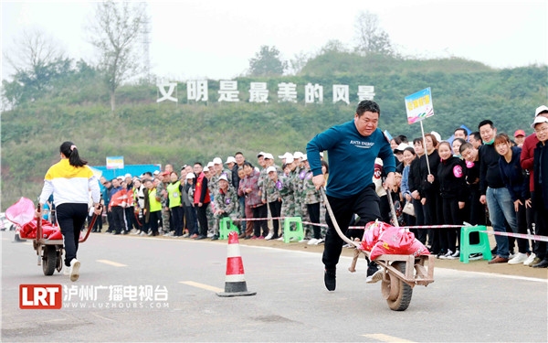 龙马潭区首届农民运动会举行“晒”出振兴乡村精气神(图4)