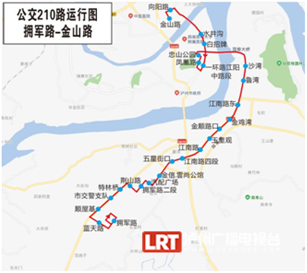 12月28日起 泸州公交新增210路，蓝安路、江南路沿线市民可直达江阳中心半岛