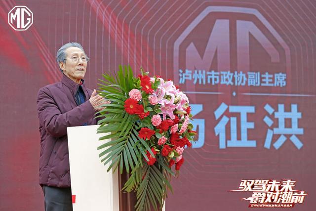 购车新去处!“驭驾未来,爵对潮前”云川战区泸州铭驰新店开业(图9) 购车新去处!“驭驾未来,爵对潮前”云川战区泸州铭驰新店开业
