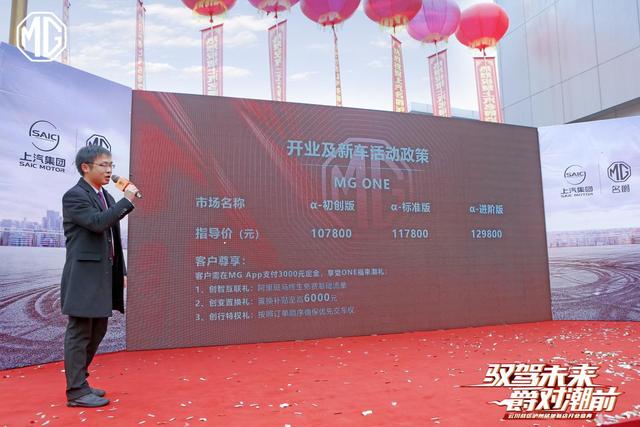 购车新去处!“驭驾未来,爵对潮前”云川战区泸州铭驰新店开业(图14) 购车新去处!“驭驾未来,爵对潮前”云川战区泸州铭驰新店开业